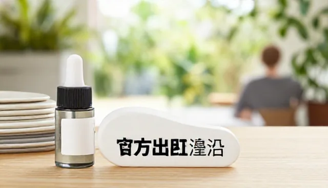 商务代理流程优化中的性能限制理解偏差